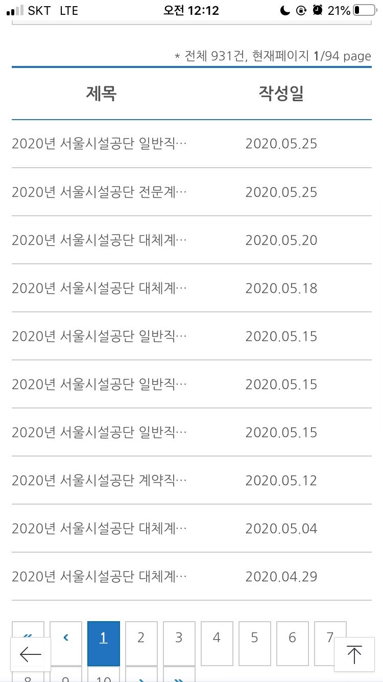 thumbnail 1769670093566 자기소개서첨삭 자기소개서예시 자기소개서문항 자기소개서첨삭 자기소개서예시 자기소개서문항