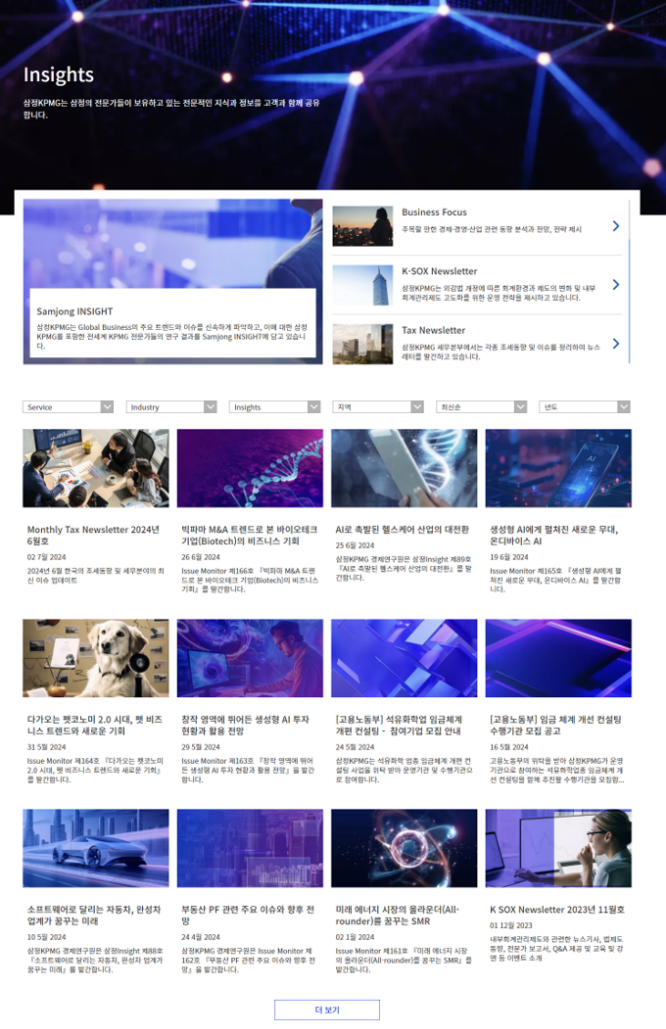 thumbnail 1774796473687 자기소개서첨삭 자기소개서예시 자기소개서문항 자기소개서첨삭 자기소개서예시 자기소개서문항