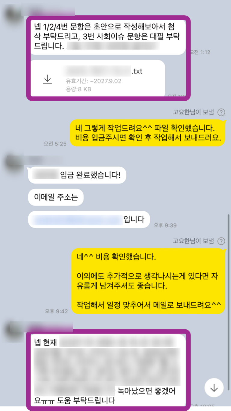 thumbnail 1774854074272 자기소개서첨삭 자기소개서예시 자기소개서문항 자기소개서첨삭 자기소개서예시 자기소개서문항