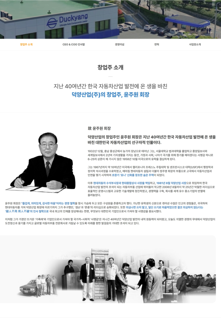 thumbnail 1784389794962 자기소개서첨삭 자기소개서예시 자기소개서문항 자기소개서첨삭 자기소개서예시 자기소개서문항