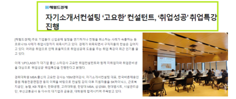 thumbnail 1784415686609 자기소개서첨삭 자기소개서예시 자기소개서문항 자기소개서첨삭 자기소개서예시 자기소개서문항
