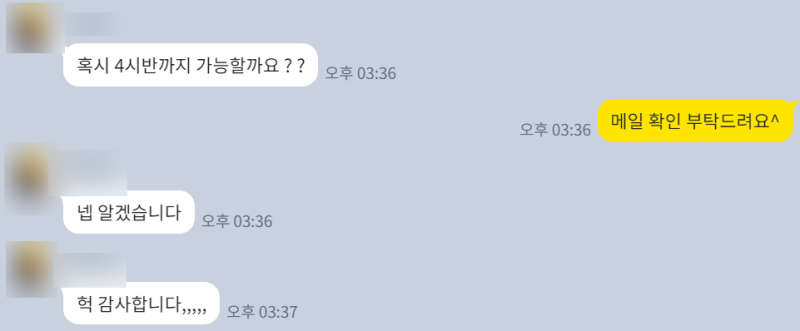 thumbnail 1784418583410 자기소개서첨삭 자기소개서예시 자기소개서문항 자기소개서첨삭 자기소개서예시 자기소개서문항