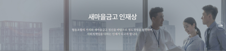 thumbnail 1790406094446 자기소개서첨삭 자기소개서예시 자기소개서문항 자기소개서첨삭 자기소개서예시 자기소개서문항